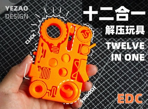 One printed fidget - one,